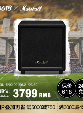 MARSHALL HESTON SUB200回音壁家庭影院音响无线蓝牙低音炮音响