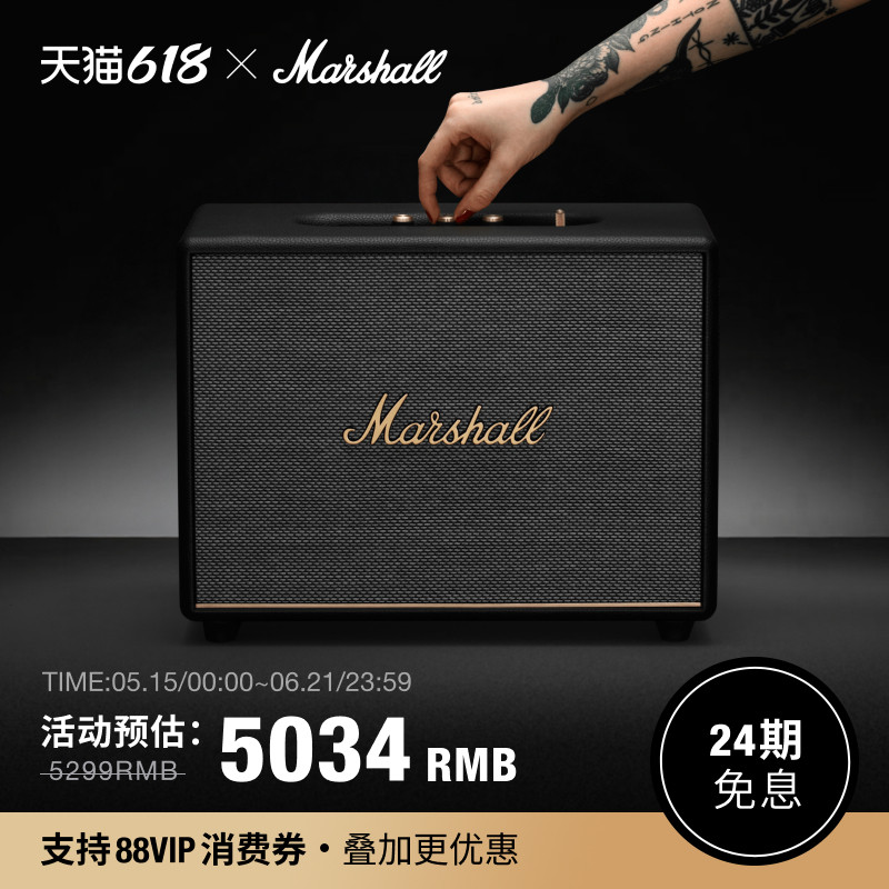 MARSHALL WOBURN III马歇尔3代电视音响家用蓝牙