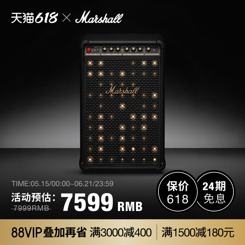 MARSHALL BROMLEY 750派对音箱大音量可移动拉杆式户外防水音响