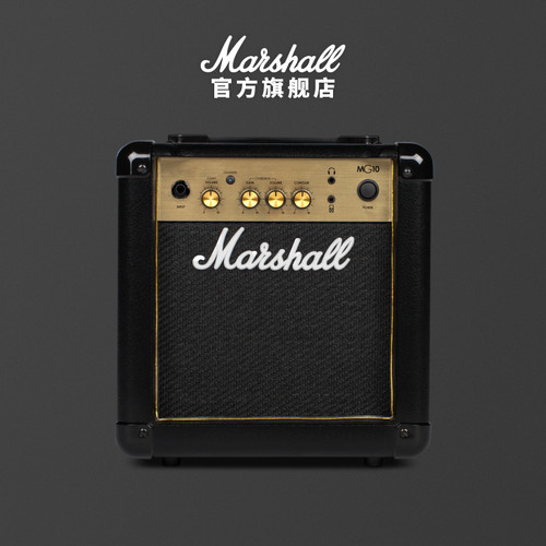 MARSHALL MG10G双通道吉他音箱10瓦户外便携式迷你小乐器音响