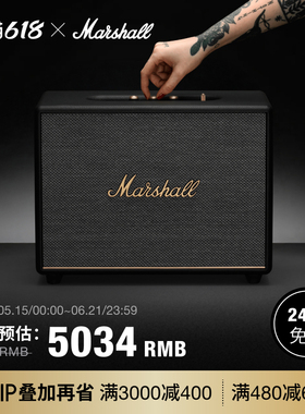 MARSHALL WOBURN III马歇尔3代电视音响家用蓝牙音箱大音量高音质