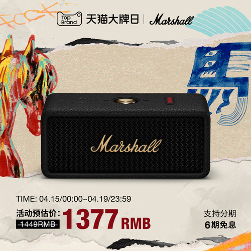 MarshallEmbertonIII