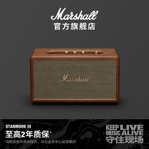MarshallStanmoreIII