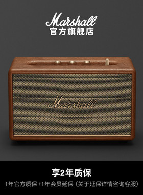 MARSHALLACTONIII蓝牙音响
