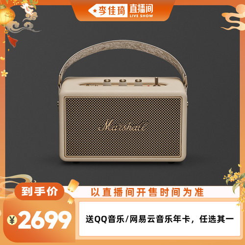 MarshallKilburnIII50h长续航