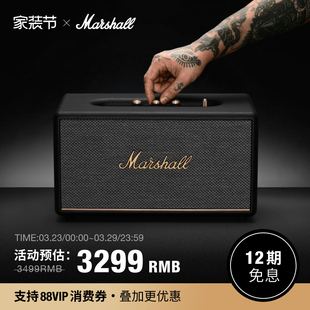MARSHALL III马歇尔3代蓝牙音箱高音质电脑音响大音量 STANMORE