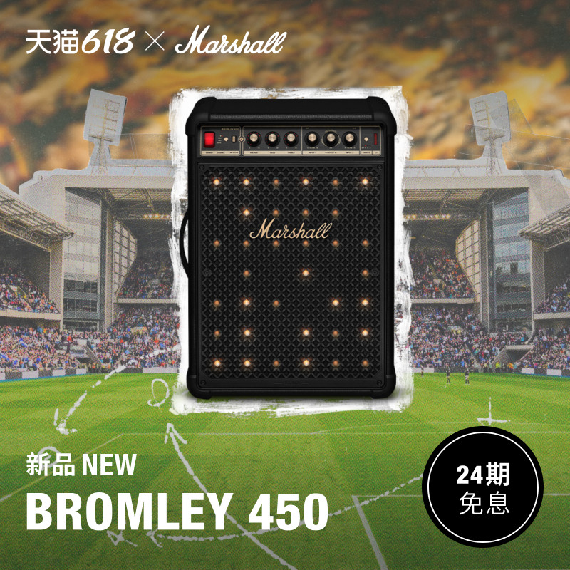 MARSHALL BROMLEY 450派对音箱拉杆式户外便携蓝牙音响低音炮