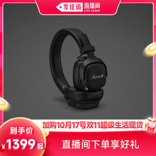 马歇尔主动降噪无线头戴耳机