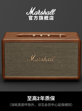 MarshallStanmoreIII