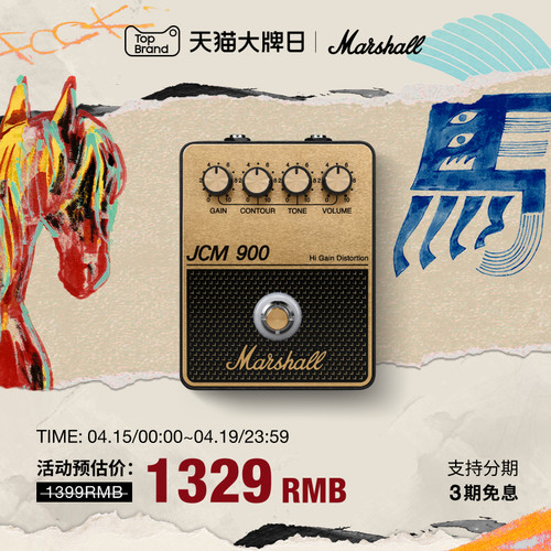 MARSHALL OVERDRIVE PEDAL系列单块效果器过载经典音色小巧便携