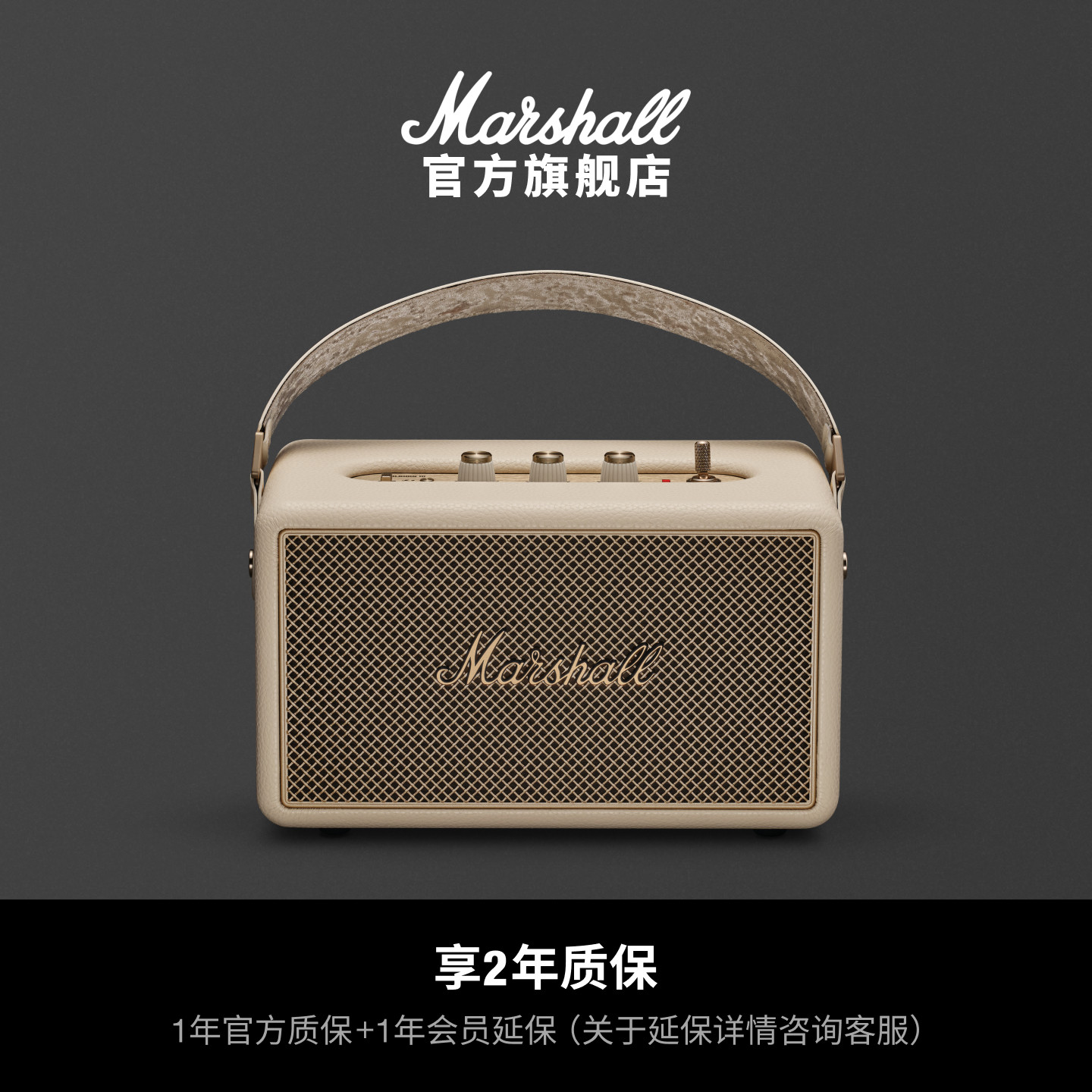 MARSHALL KILBURN III马歇尔蓝牙音响家用桌面电脑音箱大音量便携