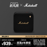 MARSHALL WILLEN II马歇尔便携蓝牙音箱小音响低音炮户外生日礼物