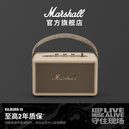 MarshallKilburnIII50h长续航