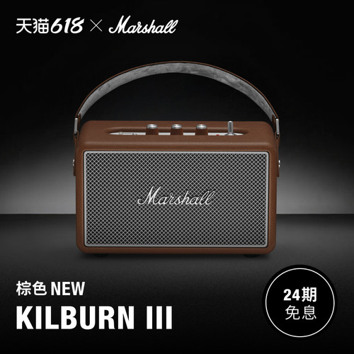 MarshallKilburnIII