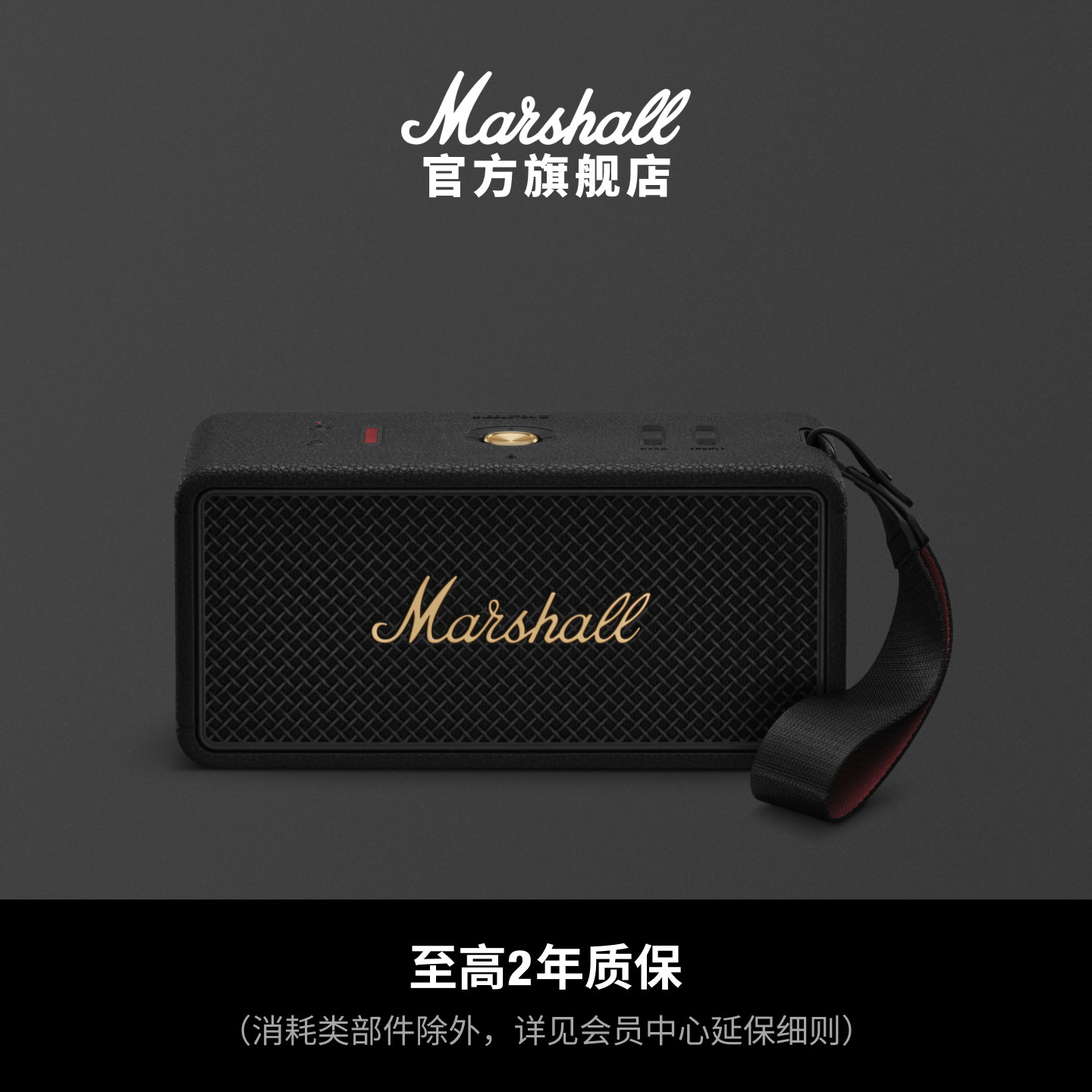 MarshallMIDDLETONII低音炮图片