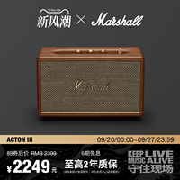 MARSHALL ACTON III棕色马歇尔3代蓝牙音响家用音箱大音量低音炮