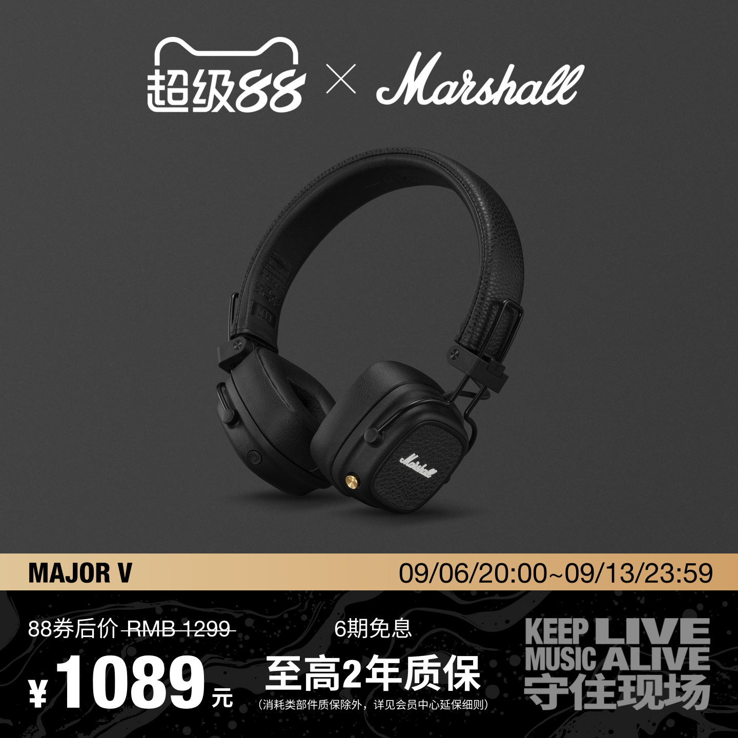 MarshallMajorV复古头戴式耳机图片