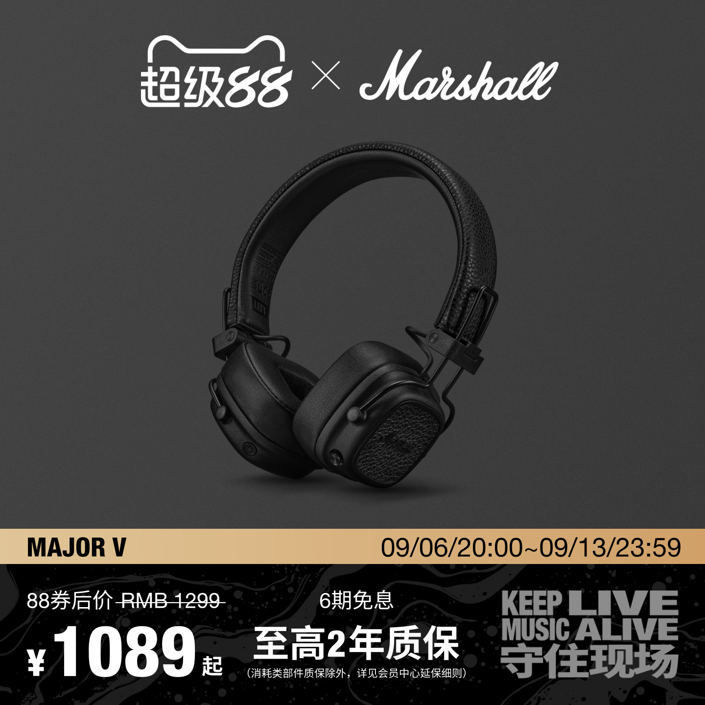 MARSHALLMAJORV极夜黑图片