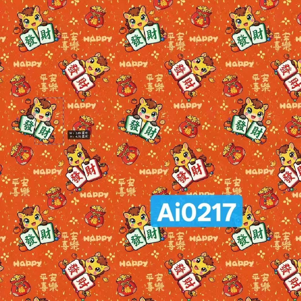 涤纶防泼水复合布新年马年宠物窝笼罩手作包包手袋抱枕坐垫桌布料,居家布艺,海绵垫/布料/面料/手工diy,淘宝优惠券,粉丝福利购,淘宝优惠卷