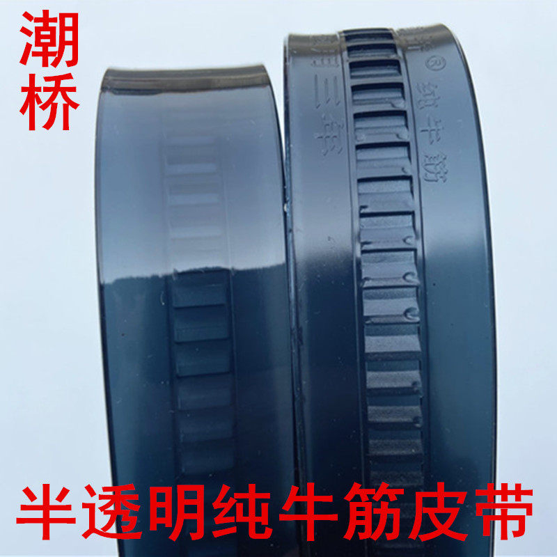 半透明牛筋单独卡槽不含头自动扣