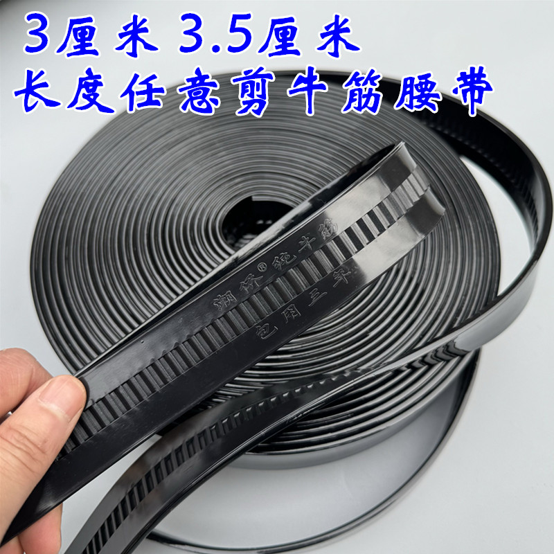 定制加长潮侨纯牛津自动皮带1.8米长胖子肥佬裤腰带条全牙齿无头