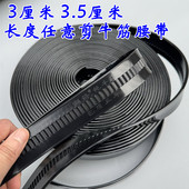 定制加长潮侨纯牛津自动皮带1.8米长胖子肥佬裤 腰带条全牙齿无头