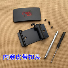 无牙无孔内穿式自动扣头男3.3cm皮带扣无齿无卡槽裤腰带内扣卡子