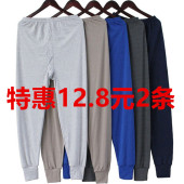 加肥高腰线裤 成人秋冬宽松大码 薄款 棉毛裤 纯棉男士 保暖打底裤 秋裤