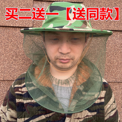 迷彩防蜂帽子户外防蚊虫网眼透气帽子夜钓防蚊虫叮咬面罩帽子养蜂
