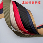 坦克纹加长尼龙皮带条平滑压扣滚轮3厘米皮带条180厘米编织帆布条