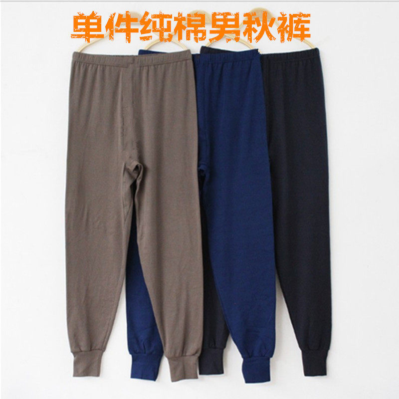 包邮男士单件薄款秋裤冬季内穿衬裤打底长裤线裤大码纯棉打底秋裤