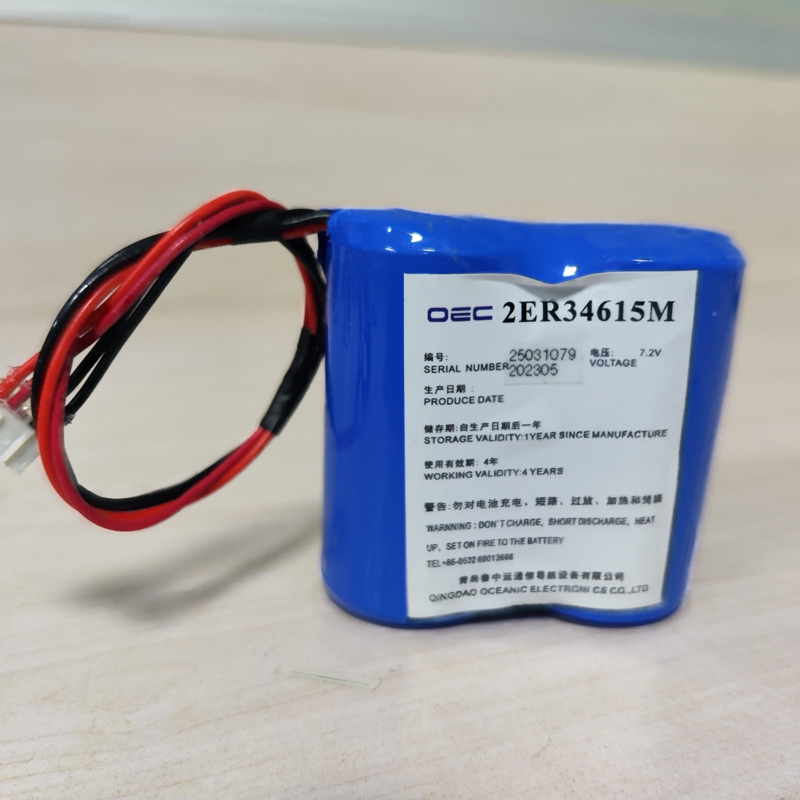 鲁中远 FT-8200 应急示位标EPIRB电池 2ER34615M 带CCS证书