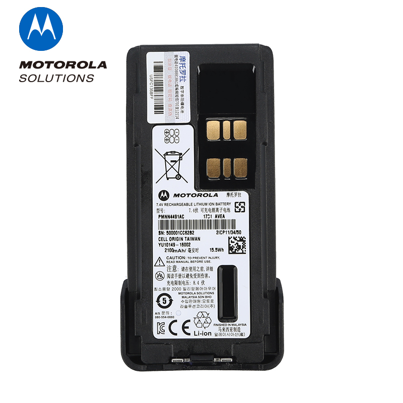 摩托罗拉GP328D+/GP338D+/P6600i/P8668i对讲机电池 PMNN4409电池