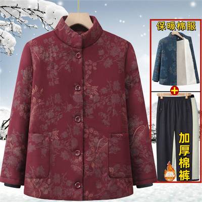 官方中老年人冬装外套女奶奶唐装加绒加厚6070妈妈棉袄老太太衣服