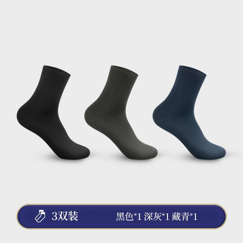 旗舰正品金利来袜子男透气吸汗男士精英商务袜青年网眼透气脚底长属于什么档次？