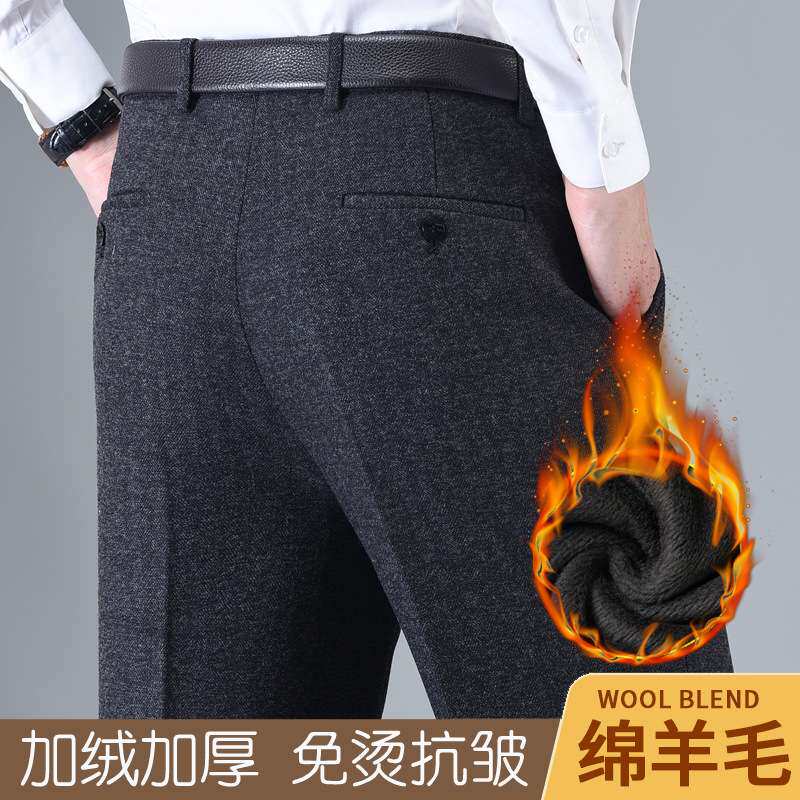 官方爸爸装中老年男裤宽松直筒羊毛绒西裤中年男士休闲裤加绒加厚