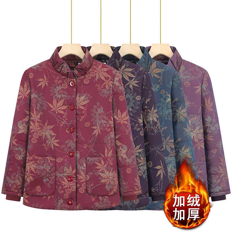 官方老太太冬装新款宽松休闲大码棉衣中老年人妈妈装加绒加厚立领