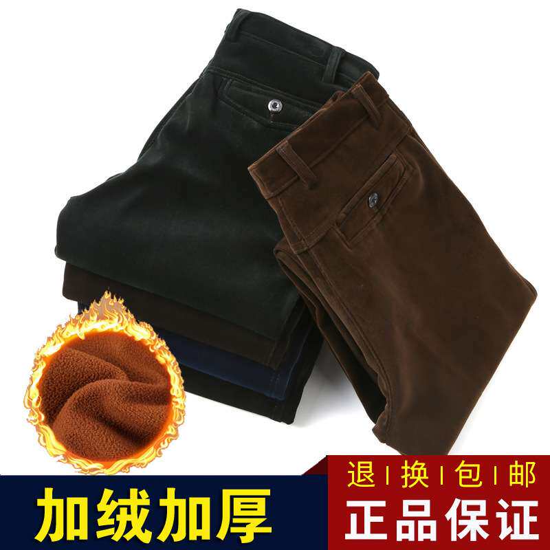 官方加绒灯芯绒男裤中老年条绒裤加厚宽松直筒爸爸裤子男士休闲裤