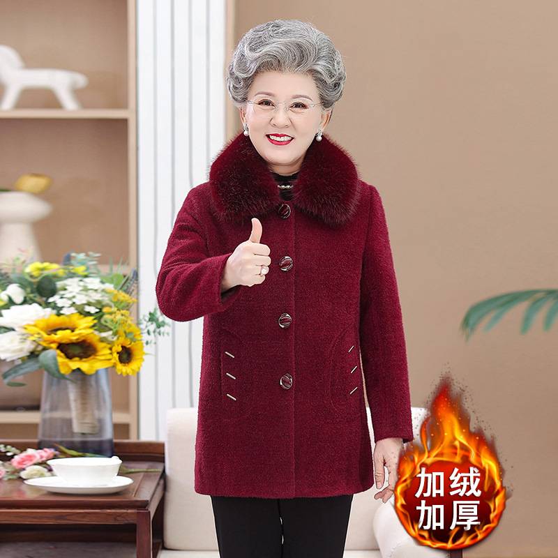 官方妈妈冬装洋气水貂绒加绒外套中老年女装新款加棉加厚毛呢大衣