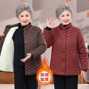 官方奶奶女装冬装棉衣加厚碎花妈妈棉袄加绒立领外套衣服保暖加厚