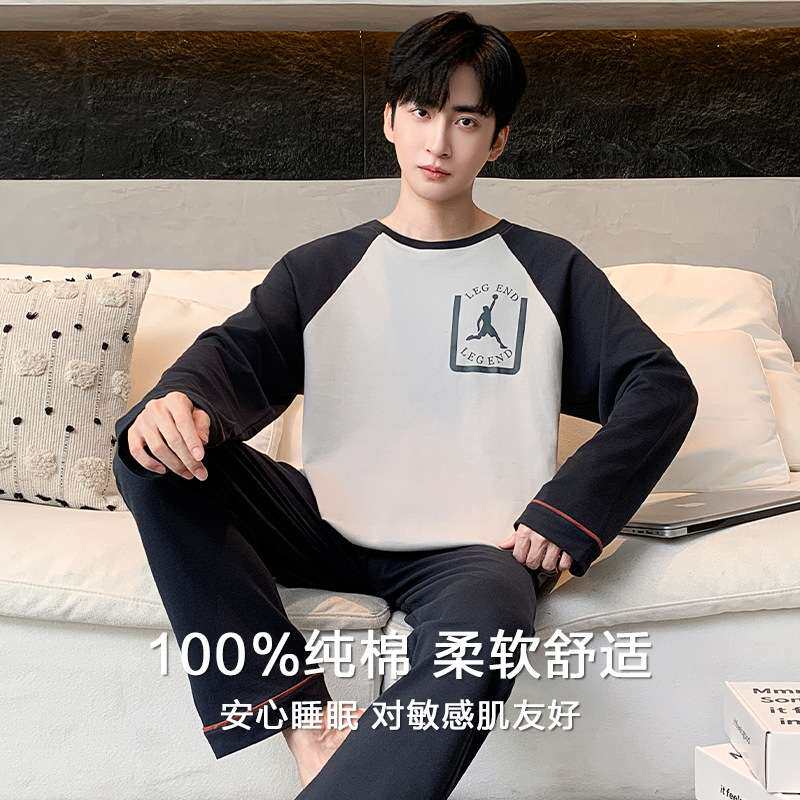 官方睡衣男士春秋纯棉长袖男款秋季薄款大码男式秋款高级感家居服