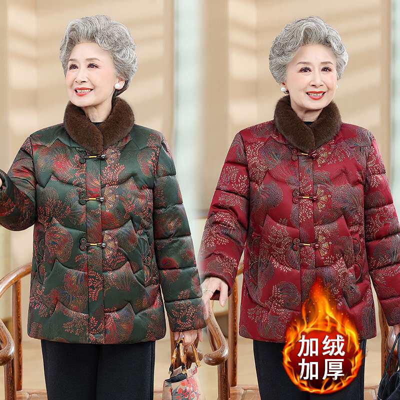 官方中老年人冬装碎花棉衣奶奶装加绒加厚棉袄时尚国风小毛领保暖