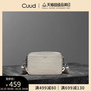 休閑鱷魚(yú)紋單肩斜挎包包女時(shí)尚 牛皮寬帶女包Cuud2025新款 高級(jí)百搭