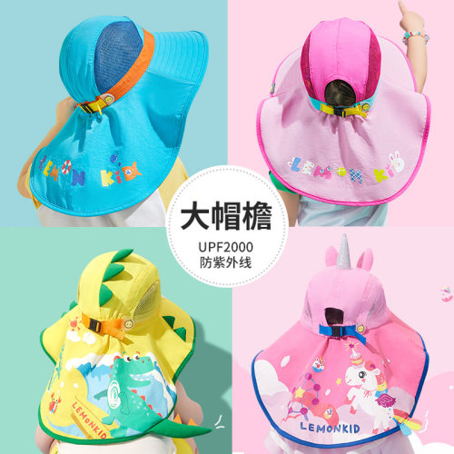柠檬宝宝儿童帽子大帽檐遮阳帽