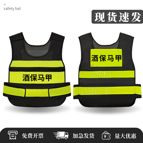 支持定制现货速发酒保马甲