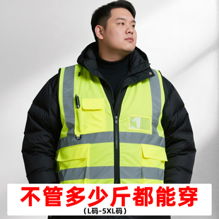 反光背心加肥加大夜光高级荧光绿马甲夜间反光衣服中建劳保服定制