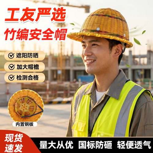 防砸防护国标认证内置钢板