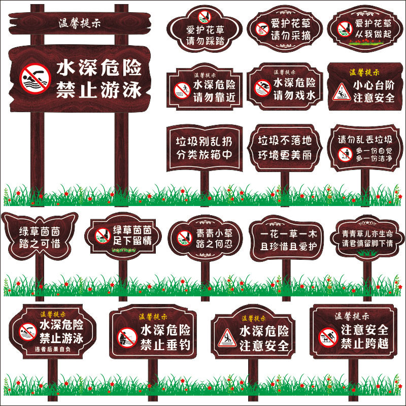 定制指示牌木质花草提示牌绿化标识警示菜园菜地公园草坪树牌挂牌