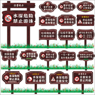 定制指示牌木质花草提示牌绿化标识警示菜园菜地公园草坪树牌挂牌
