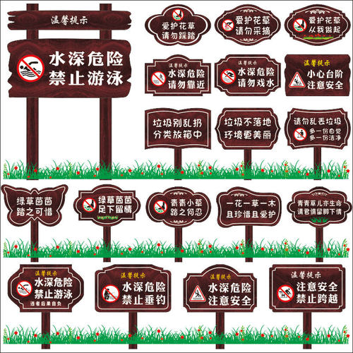 定制指示牌木质花草提示牌绿化标识警示菜园菜地公园草坪树牌挂牌
